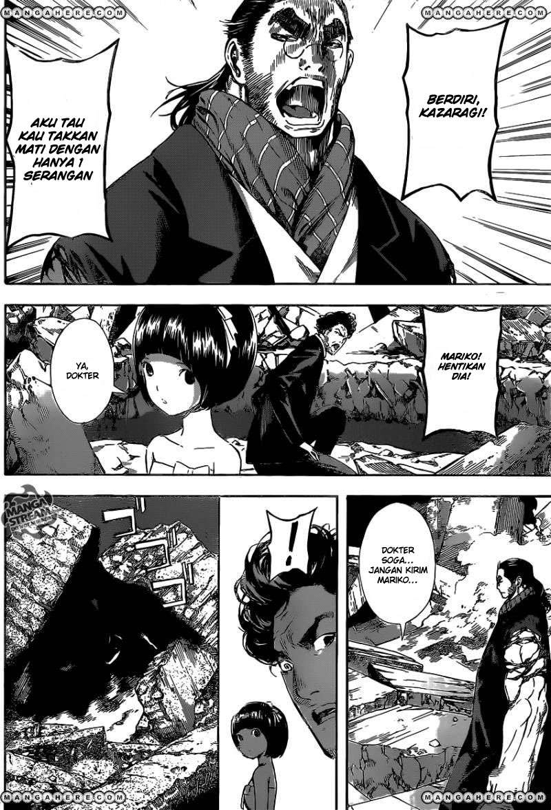 Area D: Inou Ryouiki Chapter 52 - halaman 7