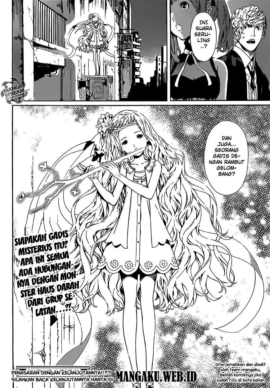 Area D: Inou Ryouiki Chapter 53 - halaman 17