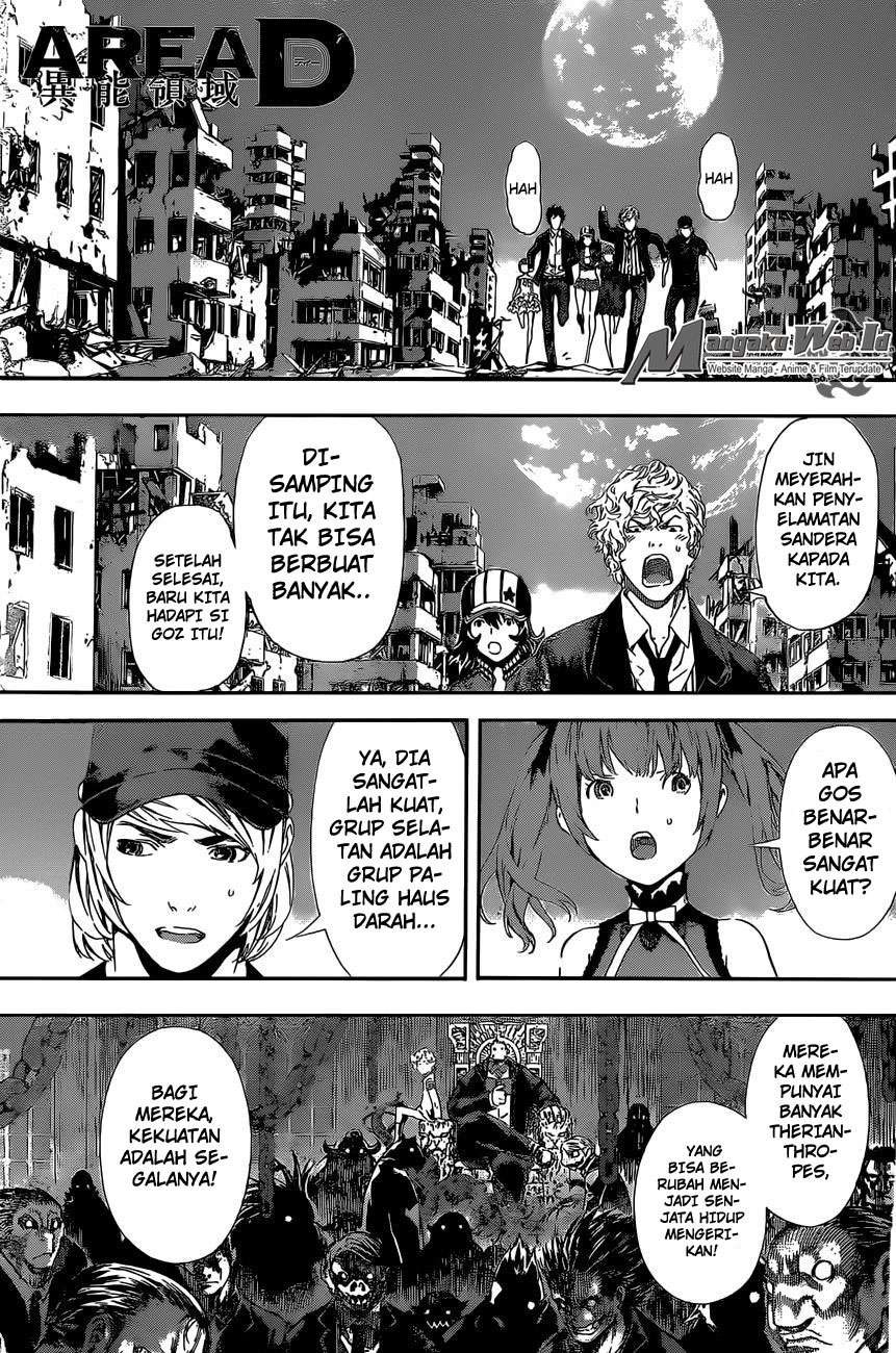 Area D: Inou Ryouiki Chapter 53 - halaman 2