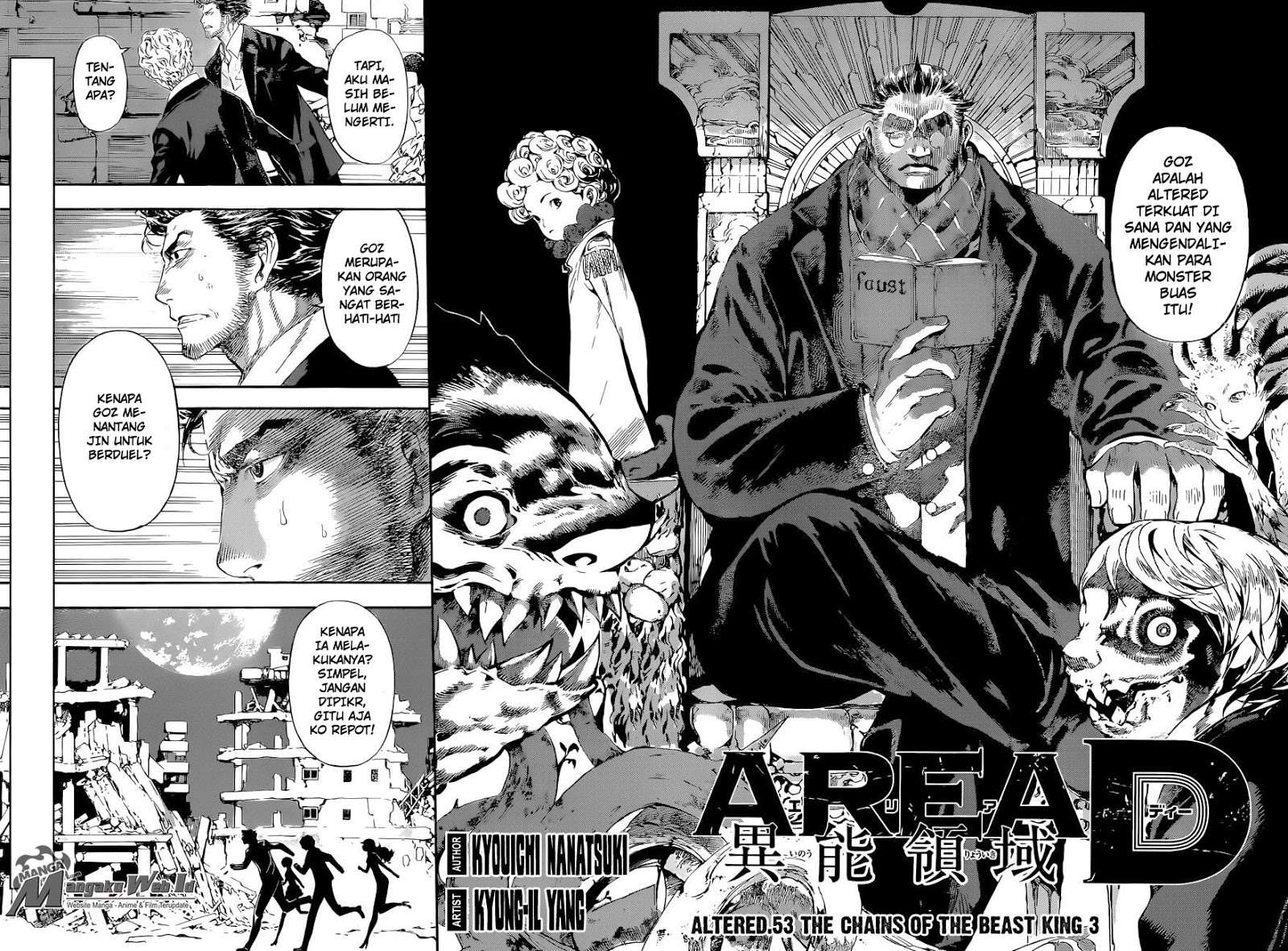 Area D: Inou Ryouiki Chapter 53 - halaman 3