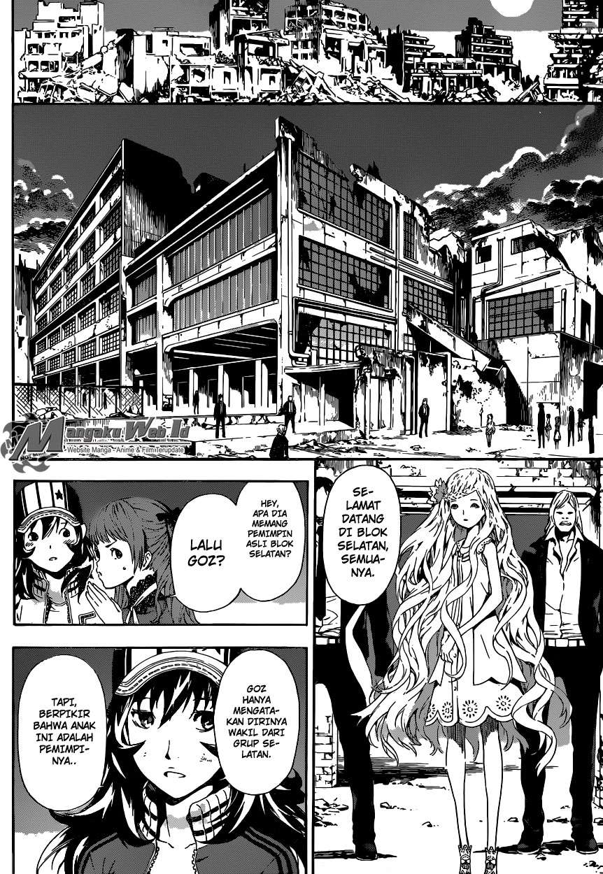 Area D: Inou Ryouiki Chapter 54 - halaman 11