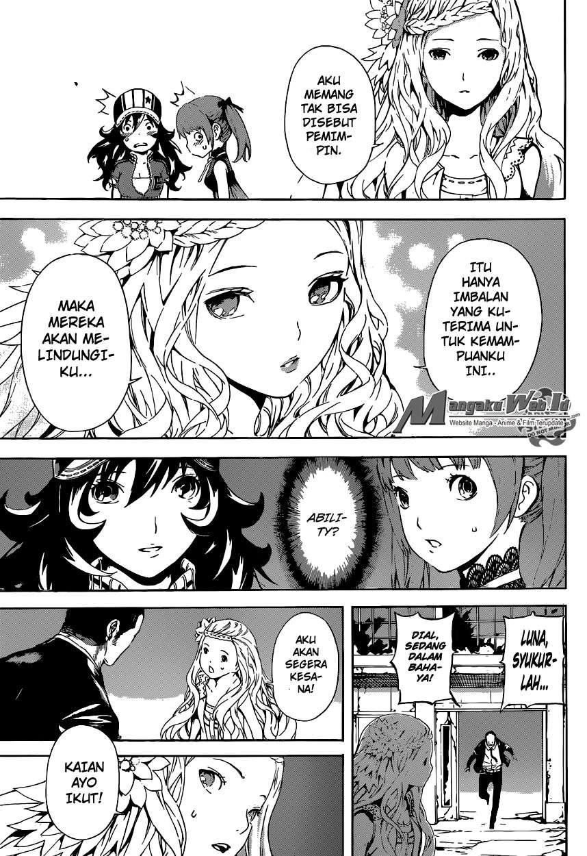 Area D: Inou Ryouiki Chapter 54 - halaman 12