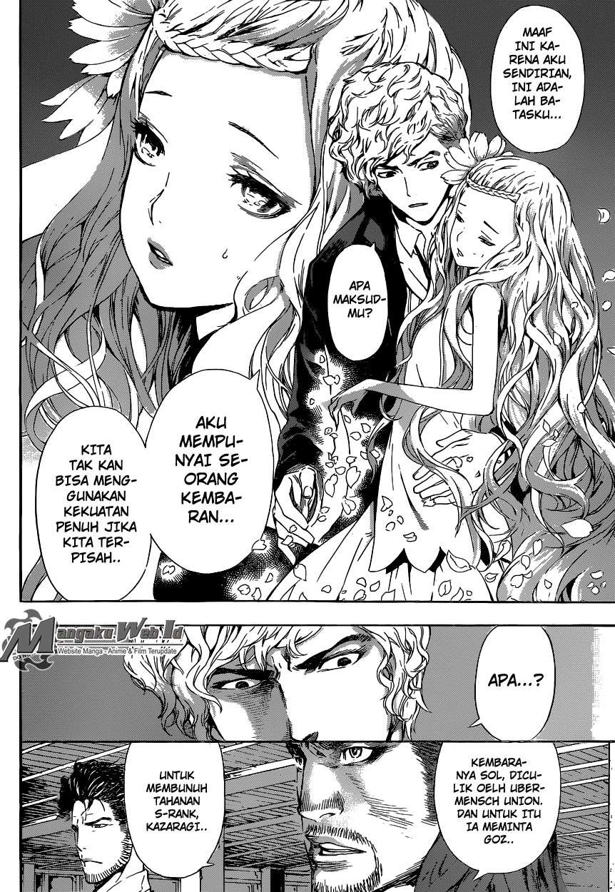 Area D: Inou Ryouiki Chapter 54 - halaman 17