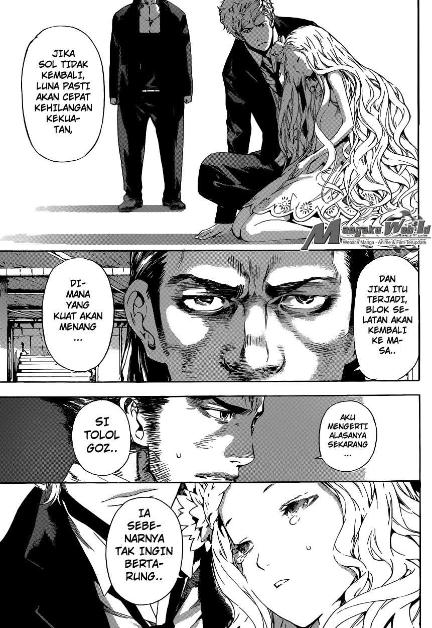 Area D: Inou Ryouiki Chapter 54 - halaman 18