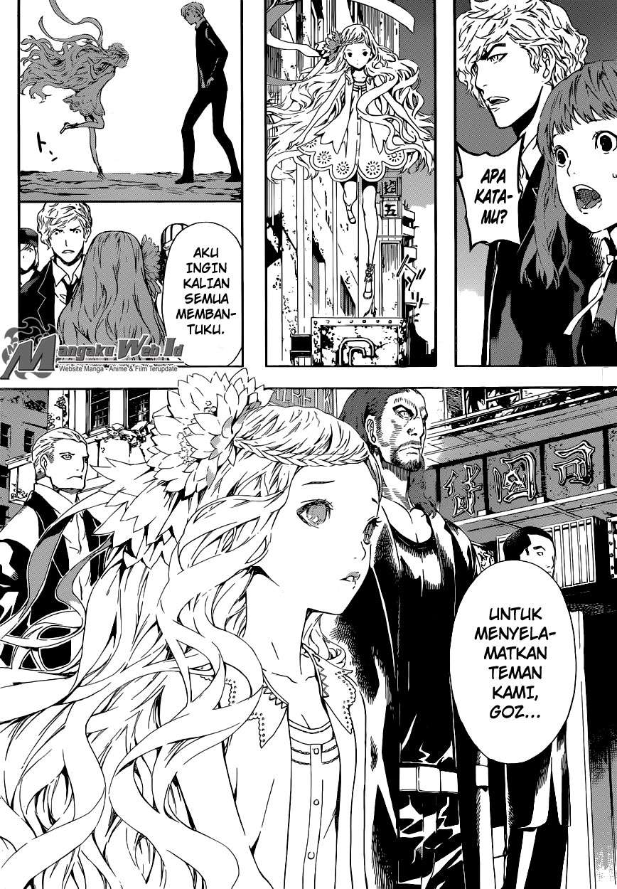 Area D: Inou Ryouiki Chapter 54 - halaman 5
