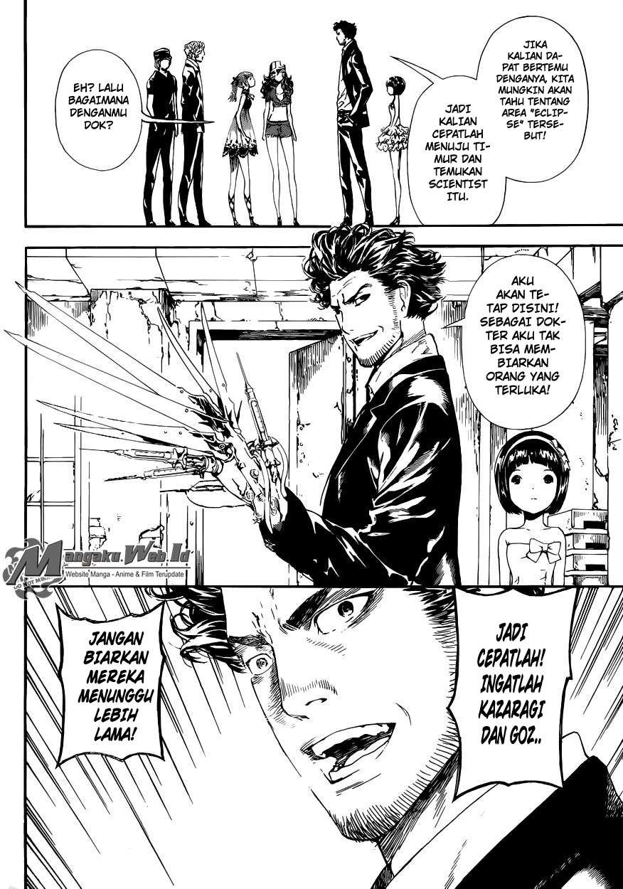 Area D: Inou Ryouiki Chapter 55 - halaman 13