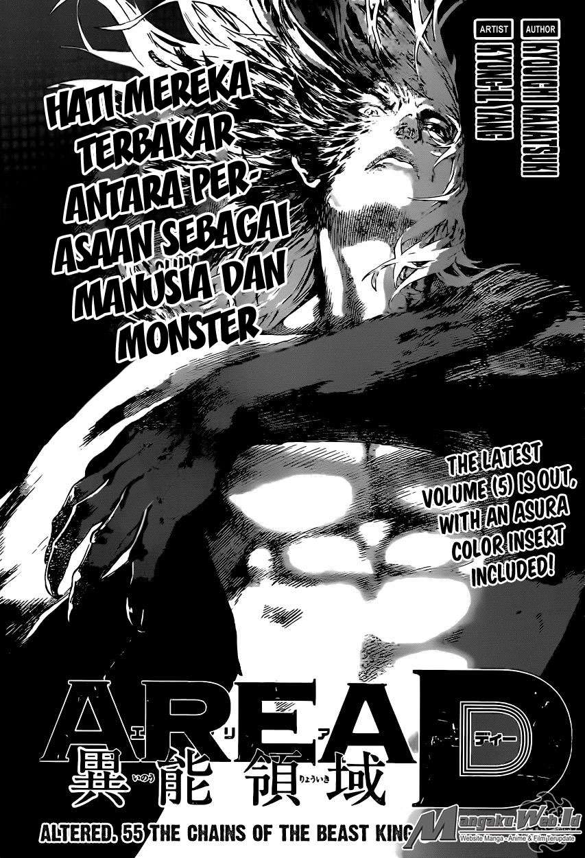 Area D: Inou Ryouiki Chapter 55 - halaman 2