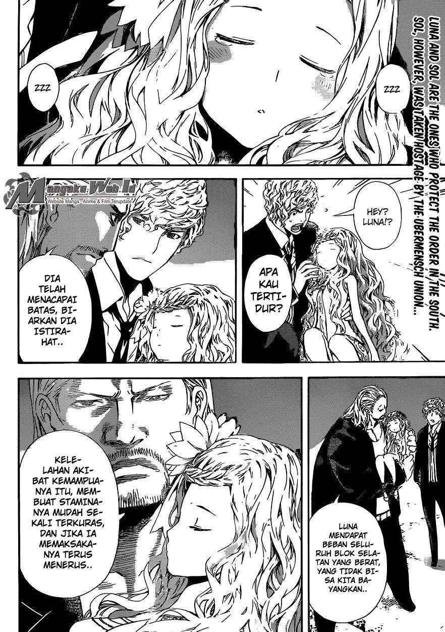 Area D: Inou Ryouiki Chapter 55 - halaman 3
