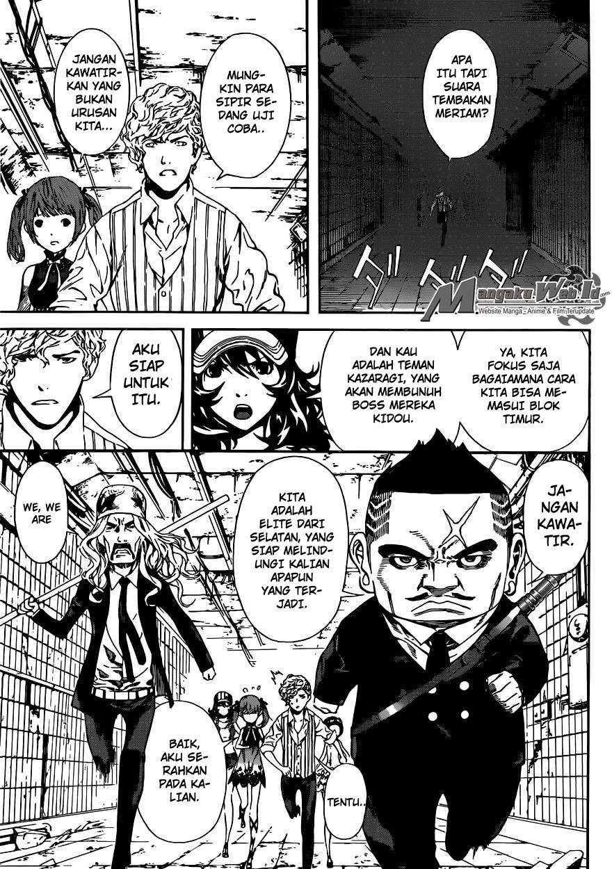 Area D: Inou Ryouiki Chapter 56 - halaman 11