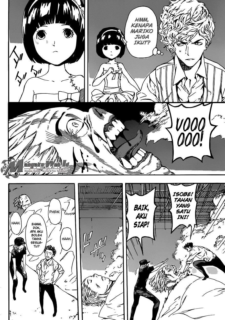 Area D: Inou Ryouiki Chapter 56 - halaman 12