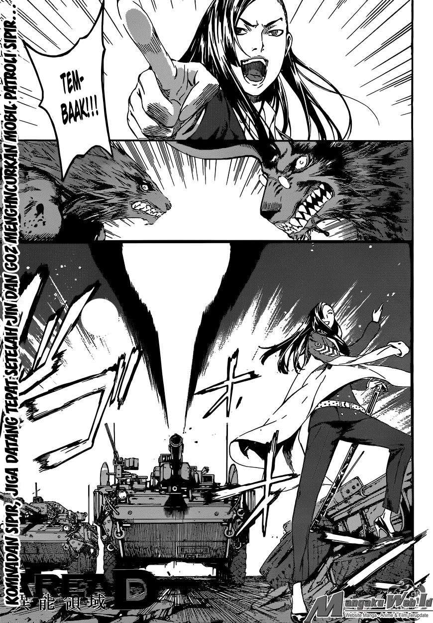 Area D: Inou Ryouiki Chapter 56 - halaman 2