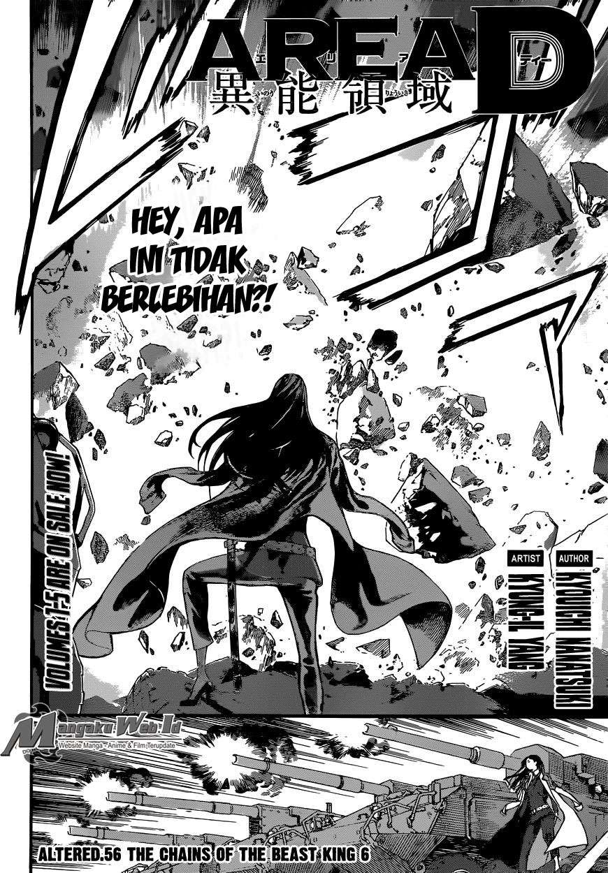 Area D: Inou Ryouiki Chapter 56 - halaman 3