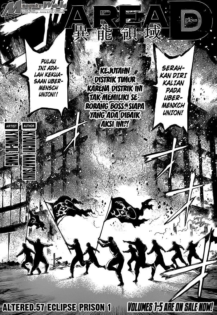 Area D: Inou Ryouiki Chapter 57 - halaman 2