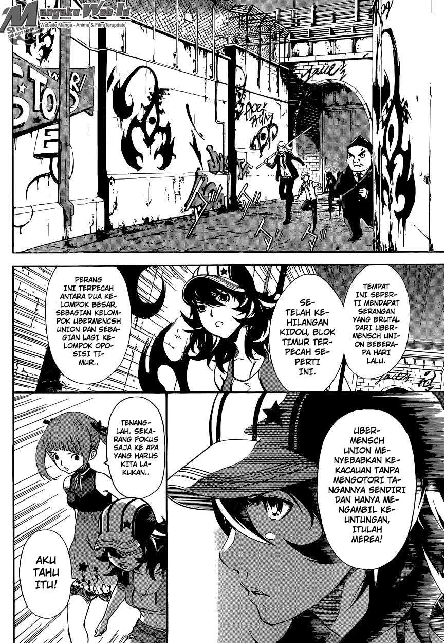 Area D: Inou Ryouiki Chapter 57 - halaman 5