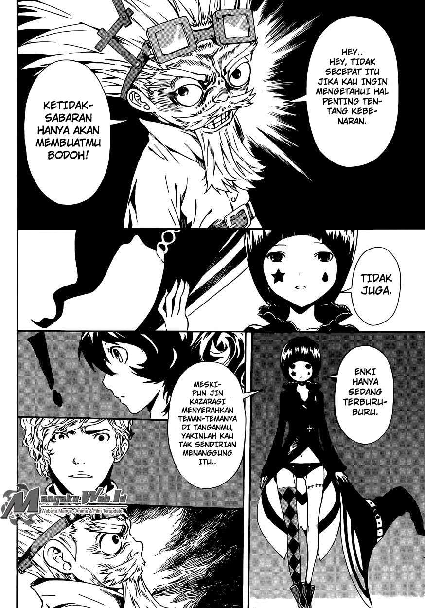 Area D: Inou Ryouiki Chapter 58 - halaman 13