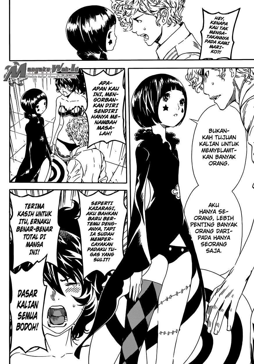Area D: Inou Ryouiki Chapter 58 - halaman 15