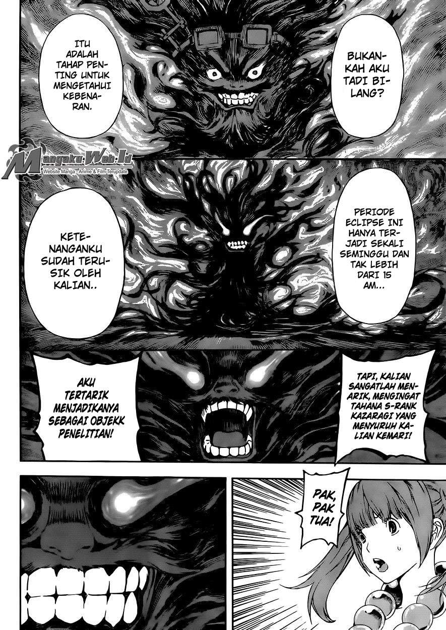 Area D: Inou Ryouiki Chapter 58 - halaman 17