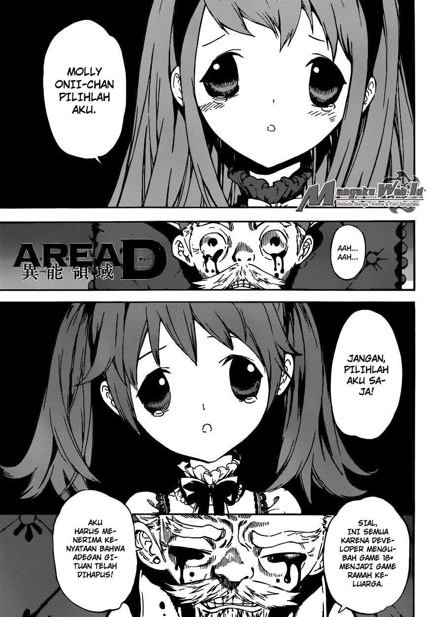 Area D: Inou Ryouiki Chapter 58 - halaman 2