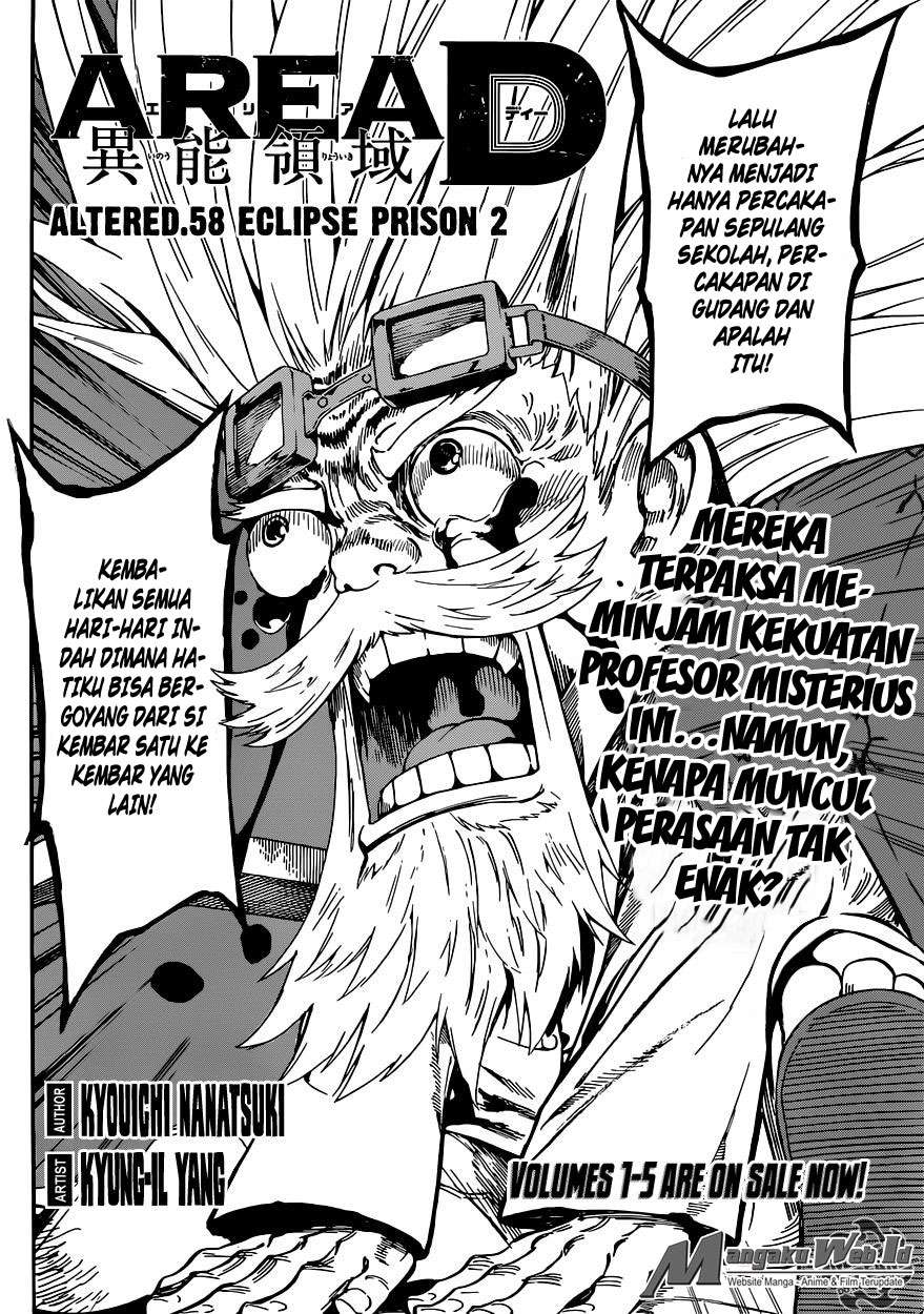 Area D: Inou Ryouiki Chapter 58 - halaman 3