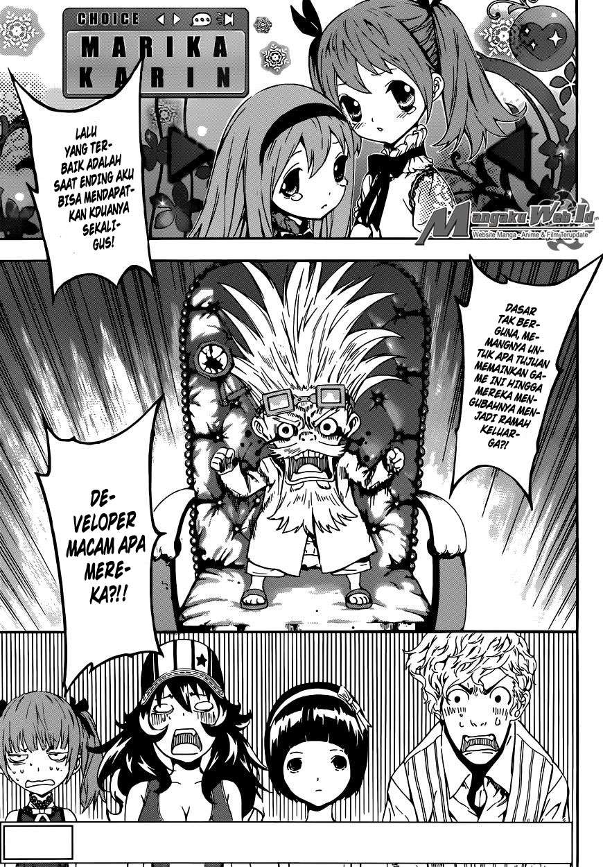 Area D: Inou Ryouiki Chapter 58 - halaman 4