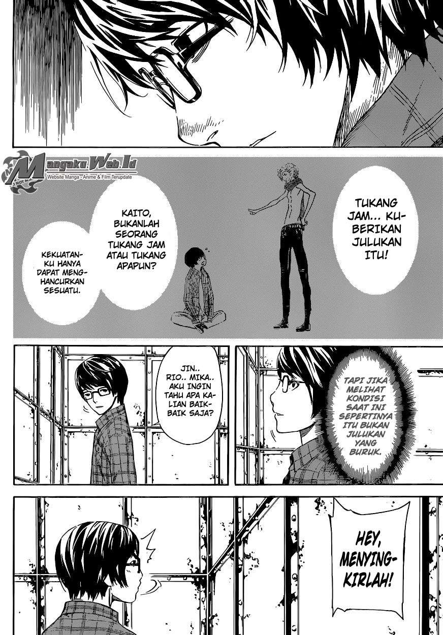 Area D: Inou Ryouiki Chapter 59 - halaman 17