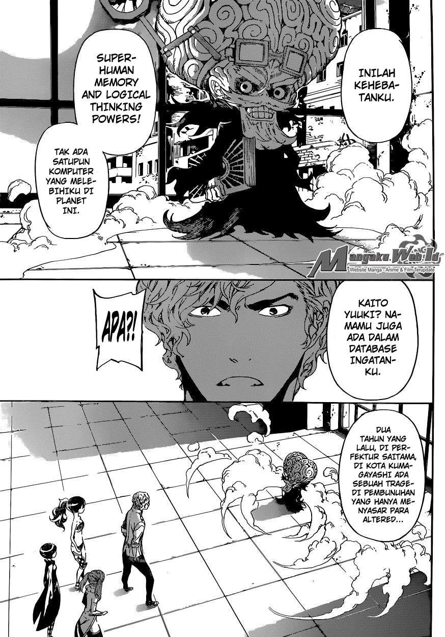 Area D: Inou Ryouiki Chapter 59 - halaman 6