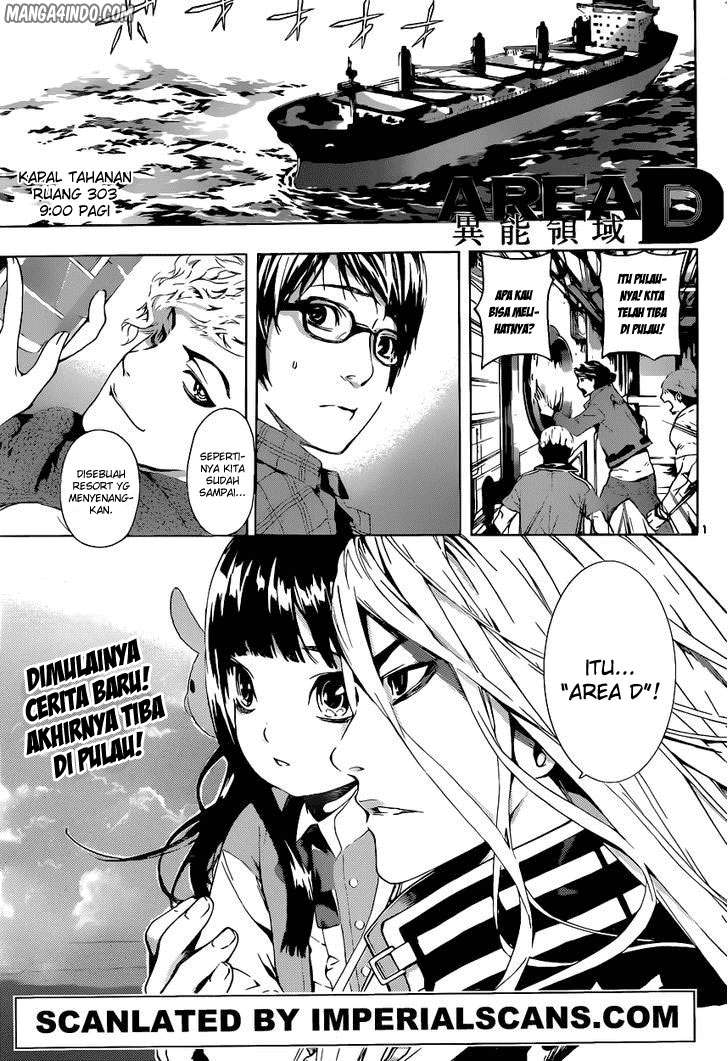Area D: Inou Ryouiki Chapter 6 - halaman 1