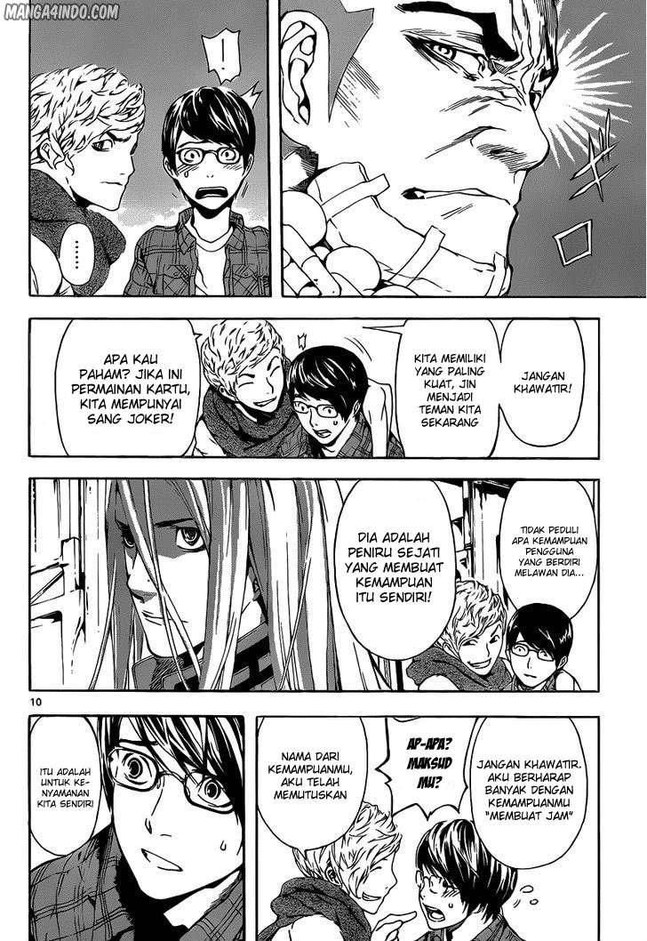 Area D: Inou Ryouiki Chapter 6 - halaman 10
