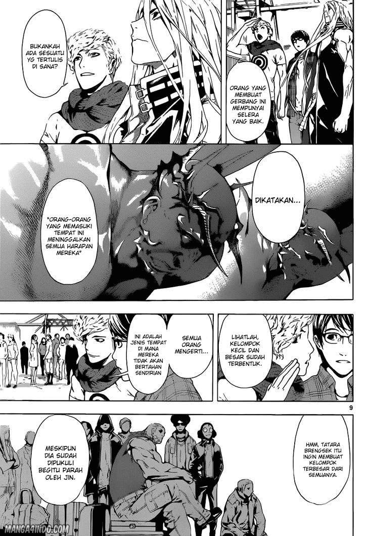 Area D: Inou Ryouiki Chapter 6 - halaman 9