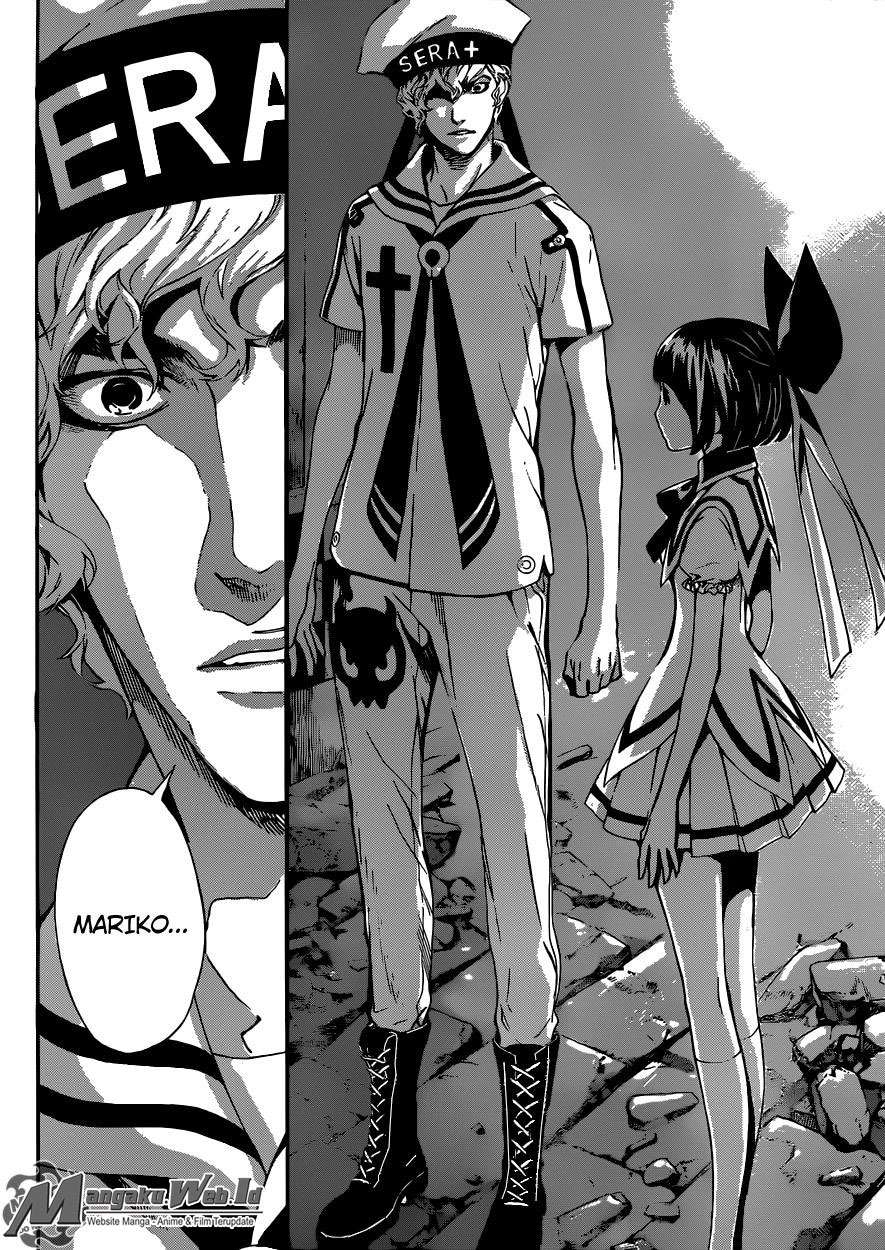 Area D: Inou Ryouiki Chapter 60 - halaman 17