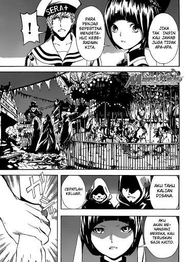 Area D: Inou Ryouiki Chapter 60 - halaman 18