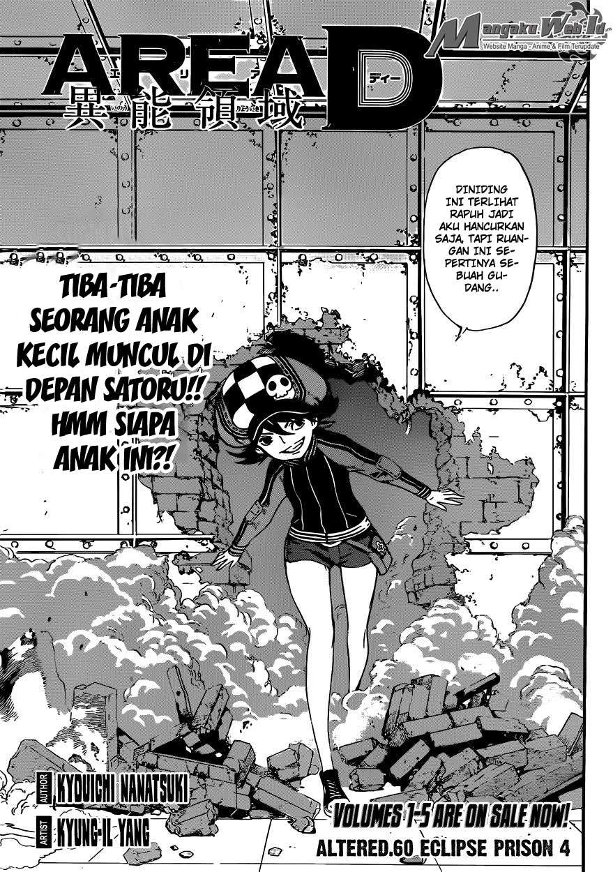 Area D: Inou Ryouiki Chapter 60 - halaman 2