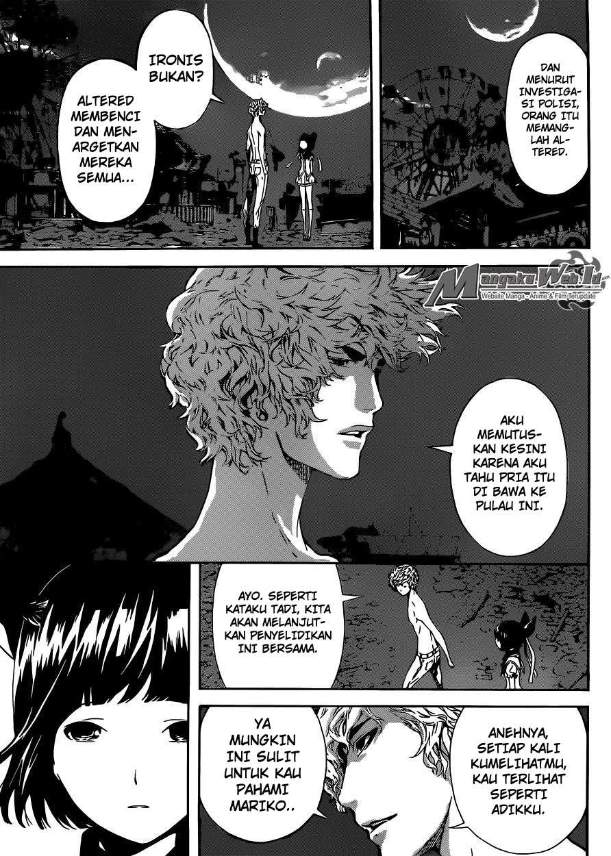 Area D: Inou Ryouiki Chapter 61 - halaman 12