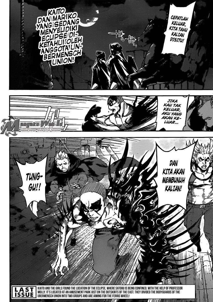 Area D: Inou Ryouiki Chapter 61 - halaman 3