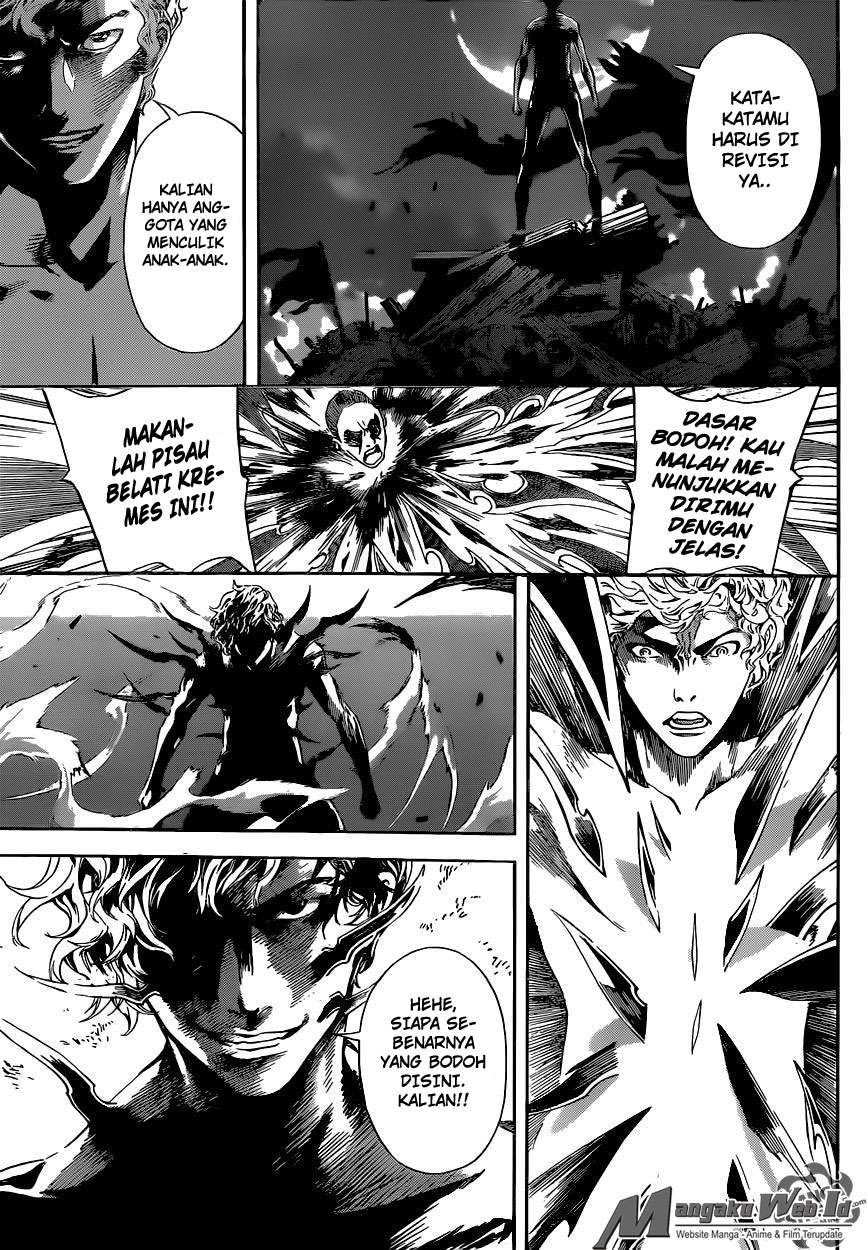 Area D: Inou Ryouiki Chapter 61 - halaman 6