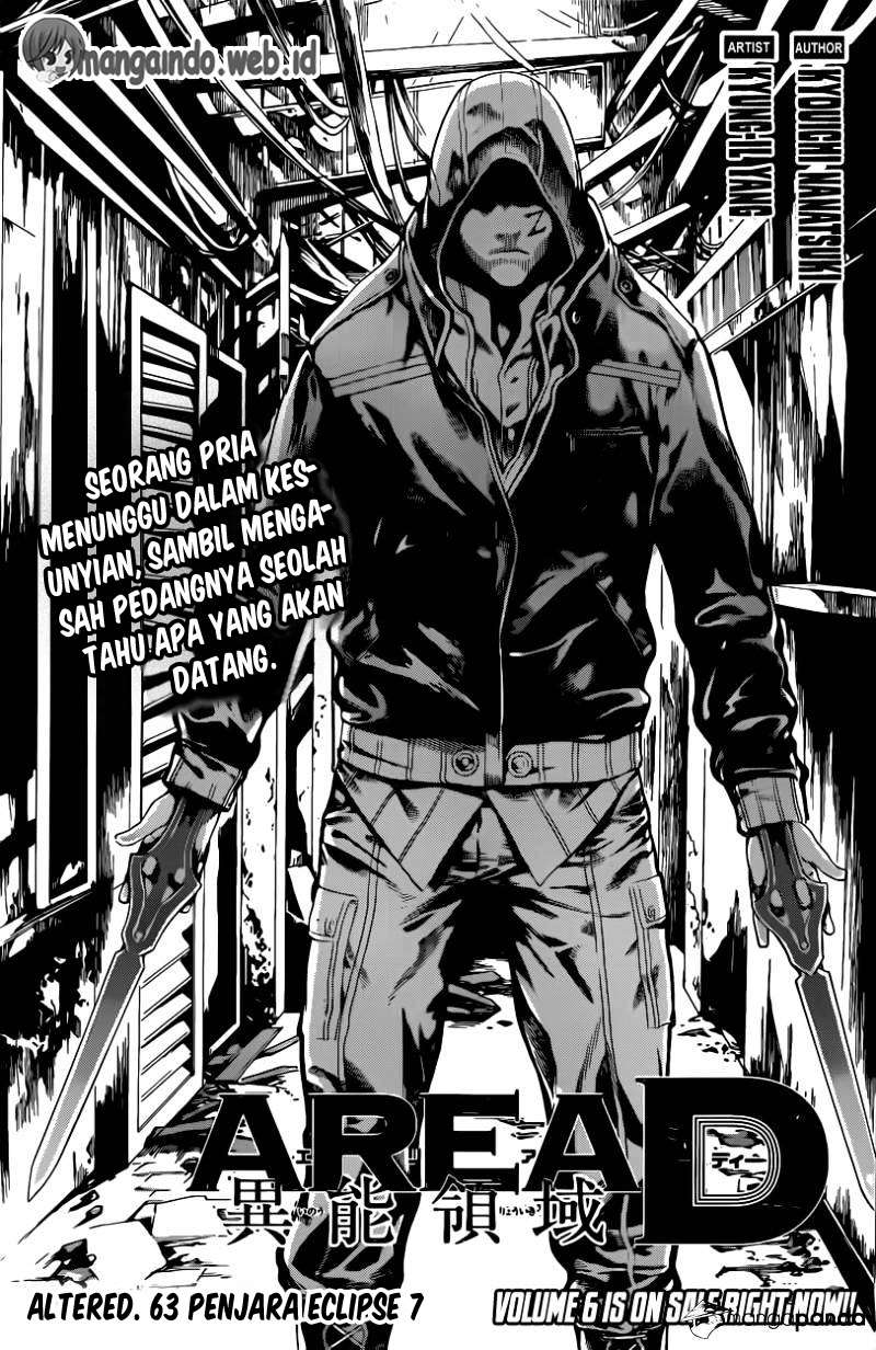 Area D: Inou Ryouiki Chapter 63 - halaman 1