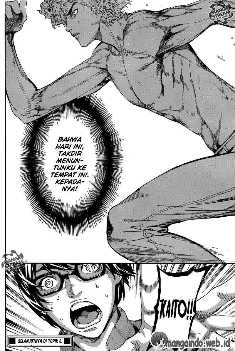 Area D: Inou Ryouiki Chapter 63 - halaman 19