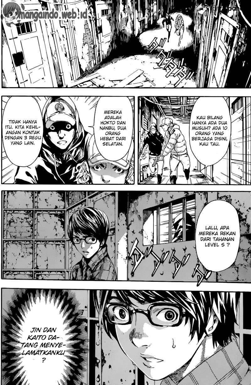 Area D: Inou Ryouiki Chapter 63 - halaman 5