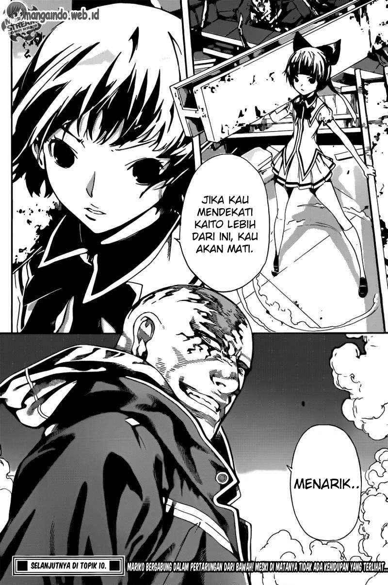 Area D: Inou Ryouiki Chapter 65 - halaman 20