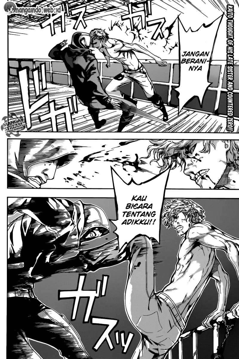 Area D: Inou Ryouiki Chapter 65 - halaman 3