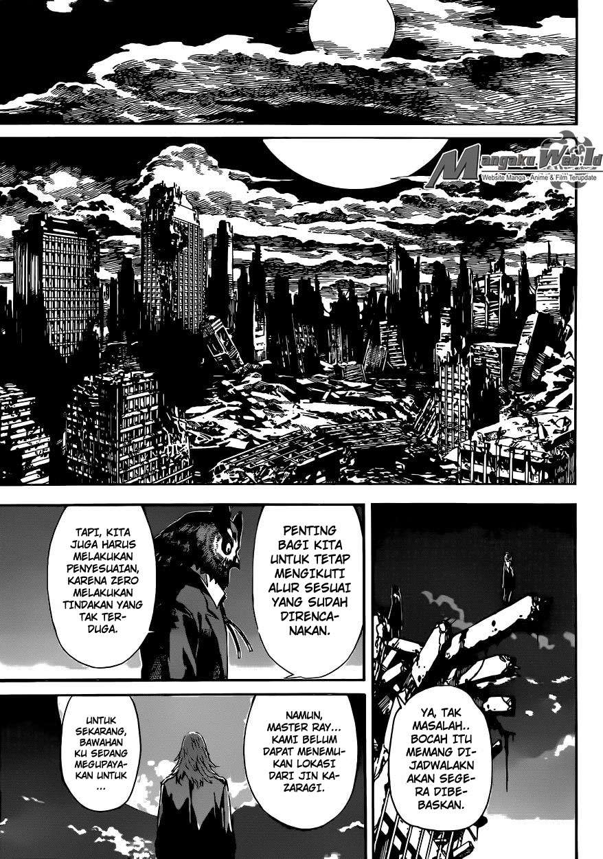 Area D: Inou Ryouiki Chapter 66 - halaman 10