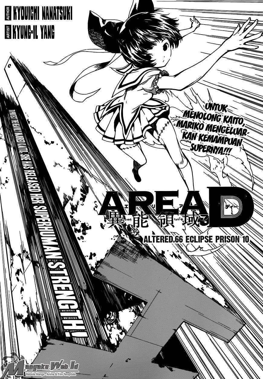 Area D: Inou Ryouiki Chapter 66 - halaman 2