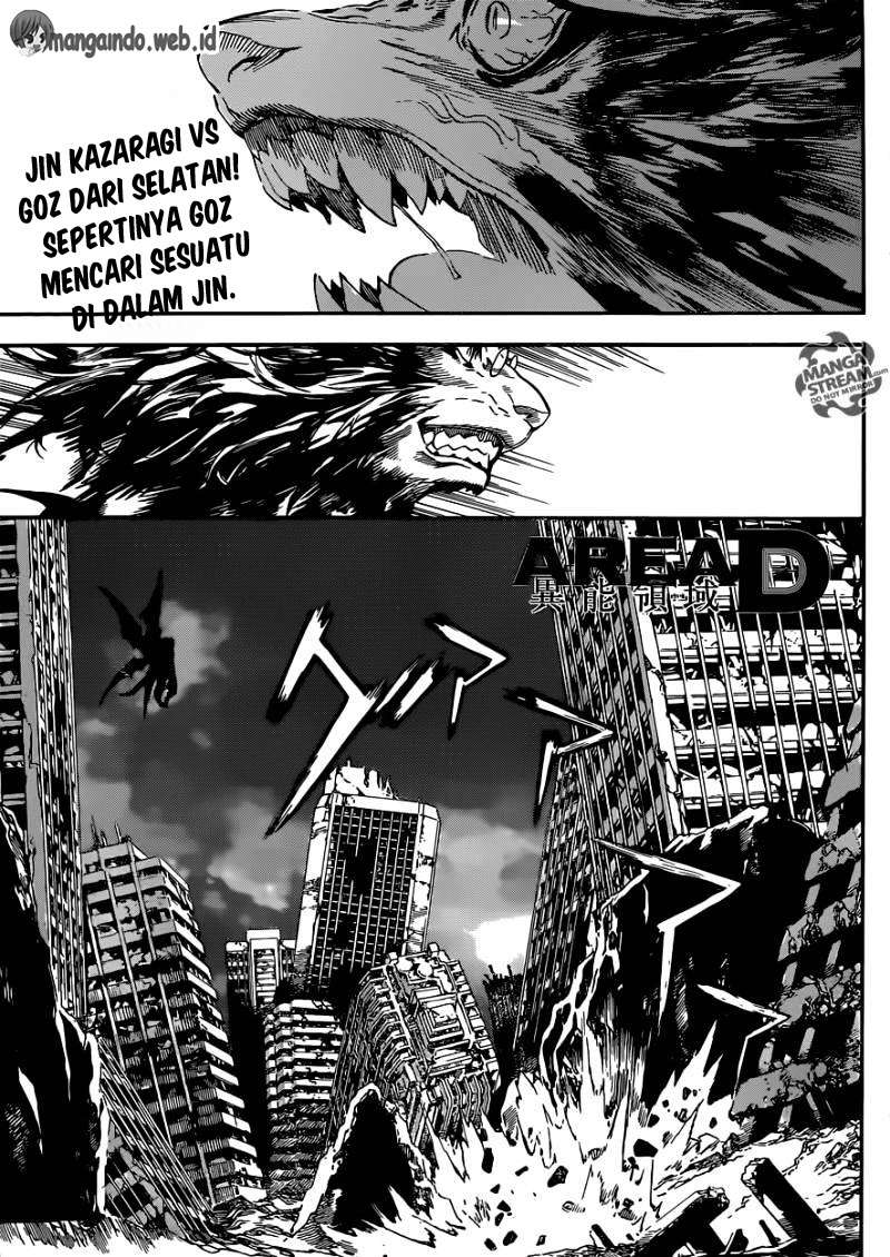 Area D: Inou Ryouiki Chapter 67 - halaman 1