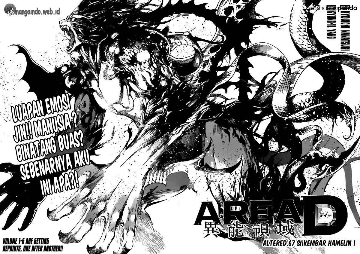 Area D: Inou Ryouiki Chapter 67 - halaman 3
