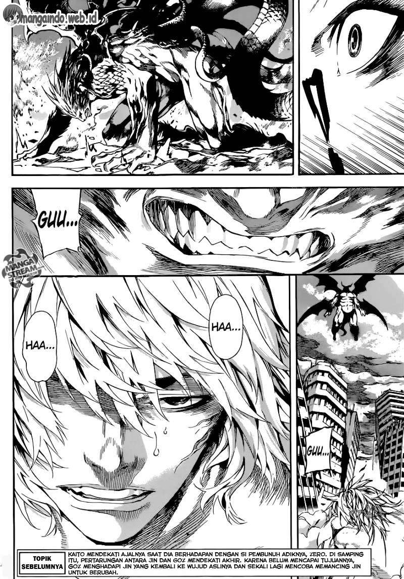 Area D: Inou Ryouiki Chapter 67 - halaman 4