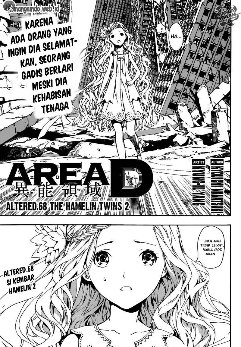 Area D: Inou Ryouiki Chapter 68 - halaman 1