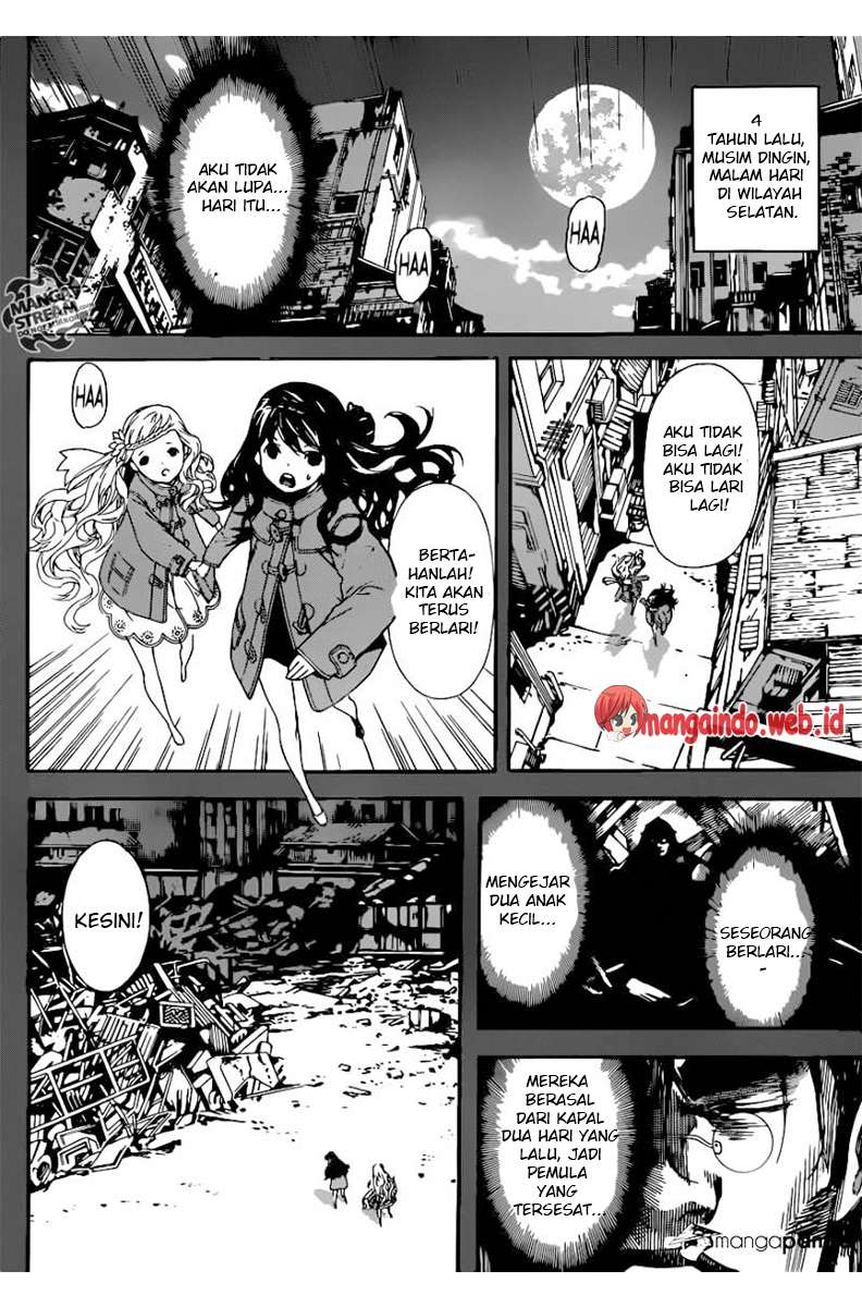Area D: Inou Ryouiki Chapter 69 - halaman 17