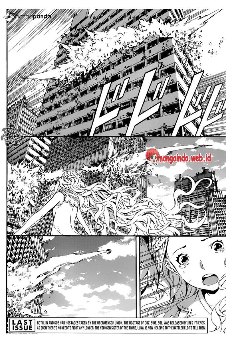Area D: Inou Ryouiki Chapter 69 - halaman 5