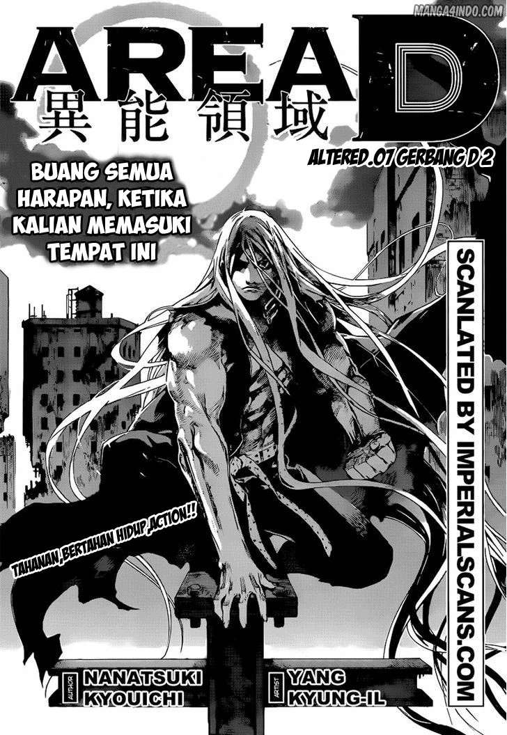 Area D: Inou Ryouiki Chapter 7 - halaman 1
