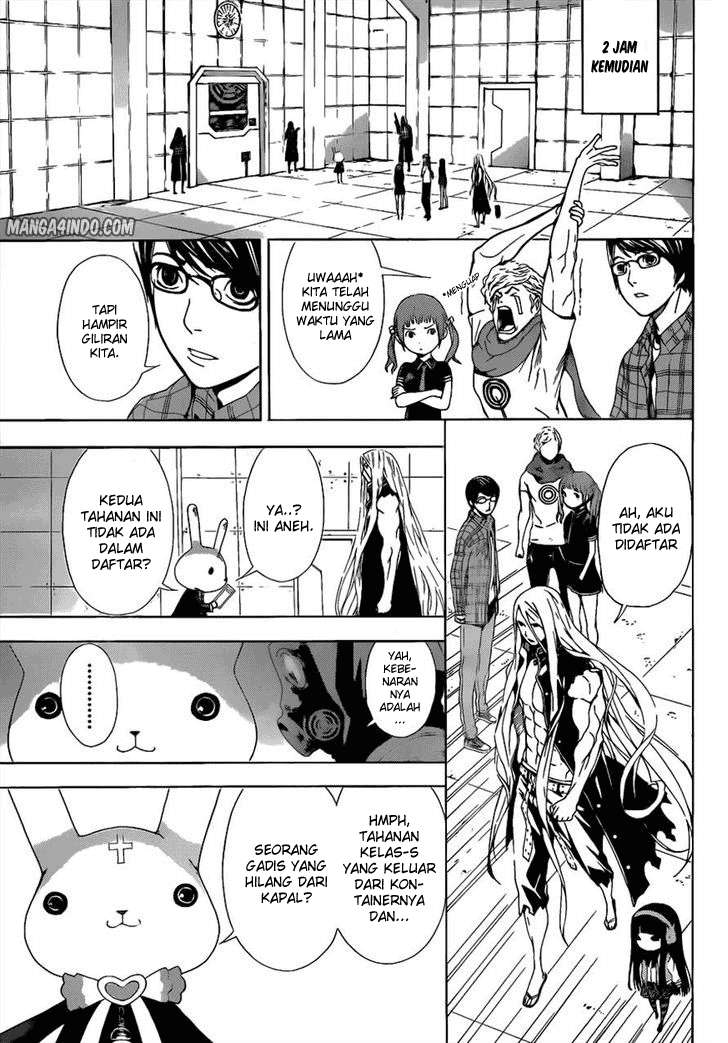 Area D: Inou Ryouiki Chapter 7 - halaman 10